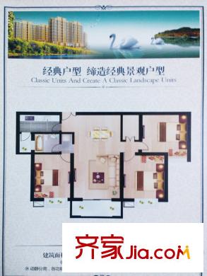 天筑香城D戶型 3室2廳1衛(wèi)