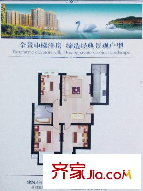 天筑香城I戶型1 3室2廳1衛(wèi)