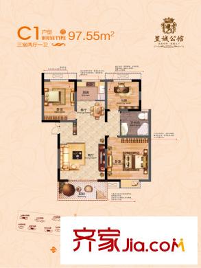置誠(chéng)公館C1戶型 3室2廳1衛(wèi)1廚