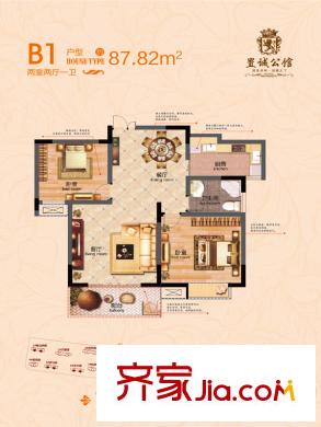 置誠(chéng)公館B1戶型 2室2廳1衛(wèi)1廚