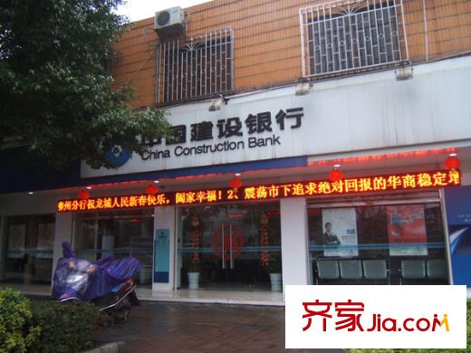 金盛廣場(chǎng)東環(huán)路建設(shè)銀行