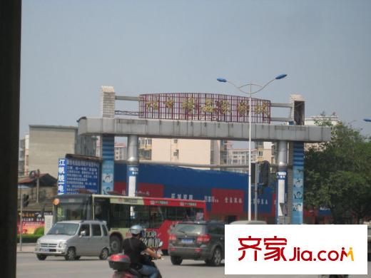 正居金福第周邊桂中精品家私城
