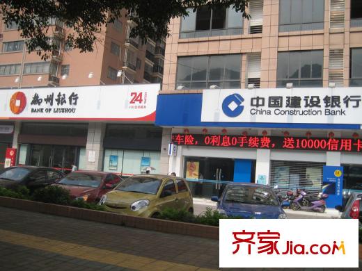 南國風(fēng)光周邊航銀路銀行