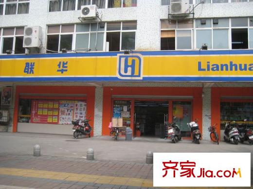 南國風(fēng)光周邊航銀路聯(lián)華