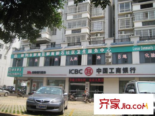 錦業(yè)華城周邊城站路工商銀行