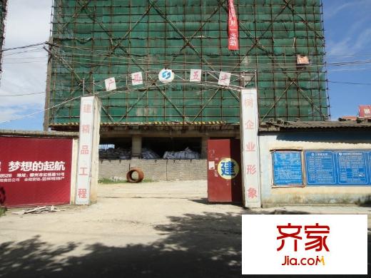 紅橋馨城工地7.3