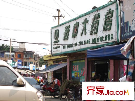 紅橋馨城周邊紅橋路藥店