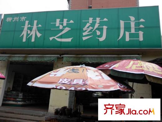 中鐵?金色藍(lán)庭周邊龍屯路藥店