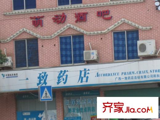 大富?碧水山莊周邊古亭大道藥店