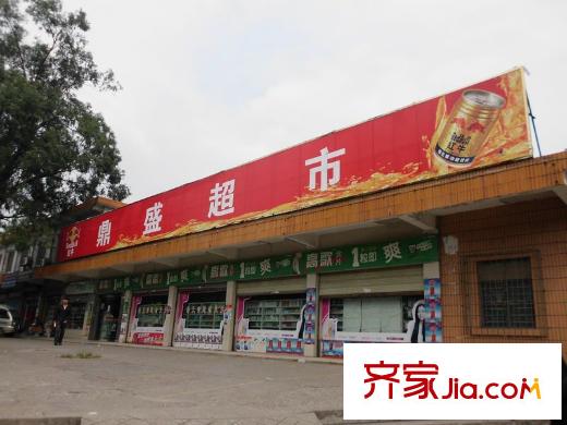 中鐵?金色藍(lán)庭周邊和平路鼎盛超市