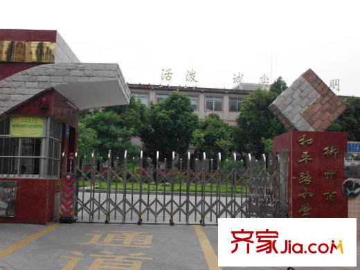 中鐵?金色藍(lán)庭周邊西環(huán)路口的和平路小學(xué)
