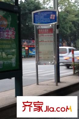祥和東景項(xiàng)目正門公車站點(diǎn)11.4