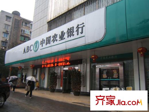 祥和東景周邊配套農(nóng)業(yè)銀行