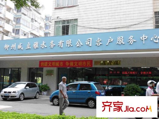 祥和東景周邊配套威立雅營(yíng)業(yè)廳