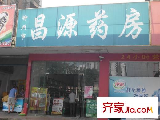 祥和東景周邊配套藥店