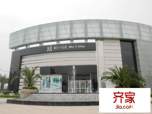 魅力首座銷售中心2012.3.28