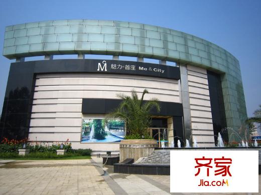 魅力首座銷售中心實(shí)景（2011.11.16）