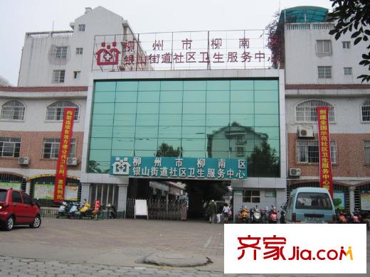 魅力首座周邊航生路衛(wèi)生服務(wù)中心