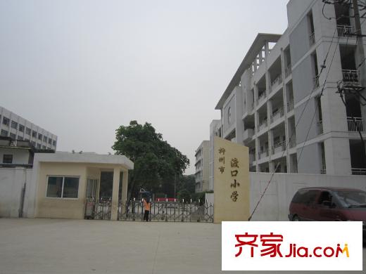 川海?匯景龍灣周邊渡口小學(xué)