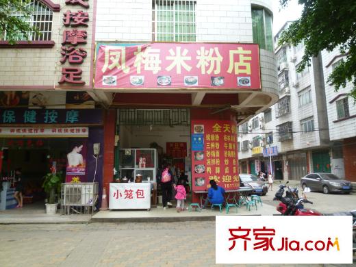 星宇?華成苑周邊配套