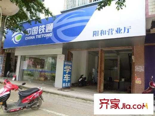 星宇?華成苑周邊配套