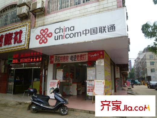 星宇?華成苑周邊配套