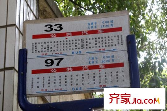 馨雅小苑33路公交站牌