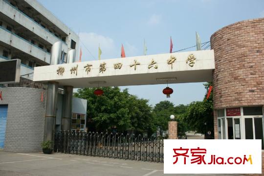 馨雅小苑46中