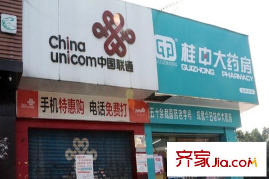 馨雅小苑桂中藥房