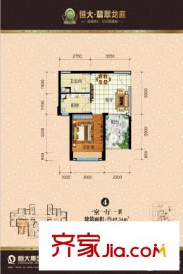 恒大?翡翠龍庭11#樓戶型圖1室1廳1衛(wèi) 1室1廳1衛(wèi)1廚