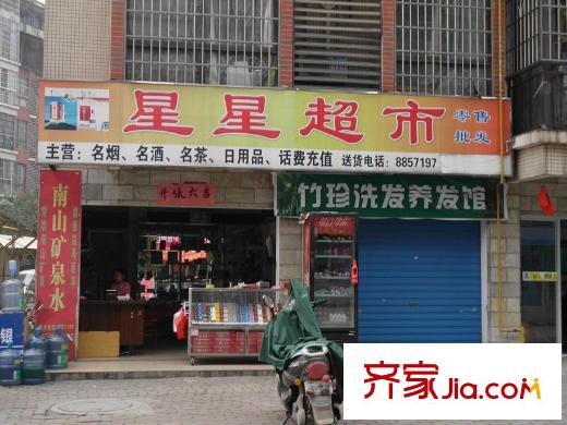 兆安?四季花城小區(qū)內部超市