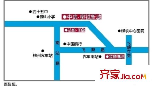 中房?柳鐵新城中房