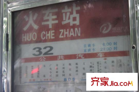 中房?柳鐵新城公交站