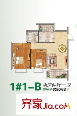 馨雅小苑1#楼b户型 2室2厅2卫1厨