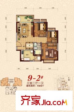 恒大?翡翠龍庭9-2#樓89平米戶型 3室2廳1衛(wèi)1廚
