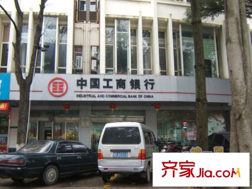 恒大?翡翠龍庭周邊配套中國工商銀行