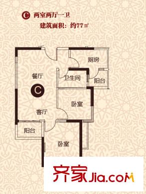 恒大?翡翠龍庭5-1號(hào)樓C戶型2室2廳1衛(wèi) 2室2廳1衛(wèi)1廚