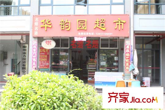 華韻上城周邊8.14