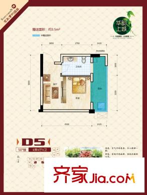 華韻上城50#樓D5戶型 1室1廳1衛(wèi)1廚