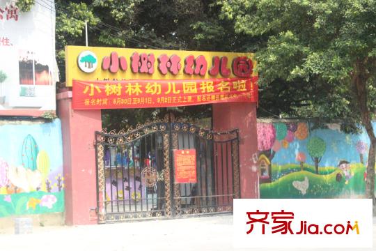 健樂瑞城周邊配套
