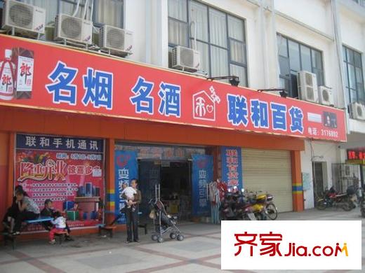 爾海南山御景周邊柳石路寶蓮新都聯(lián)和百貨