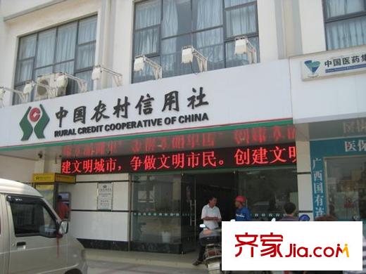 爾海南山御景周邊柳石路寶蓮新都農(nóng)村信用社