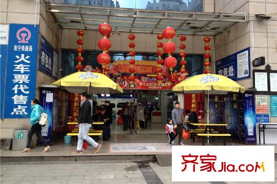 福地華府聯(lián)華超市