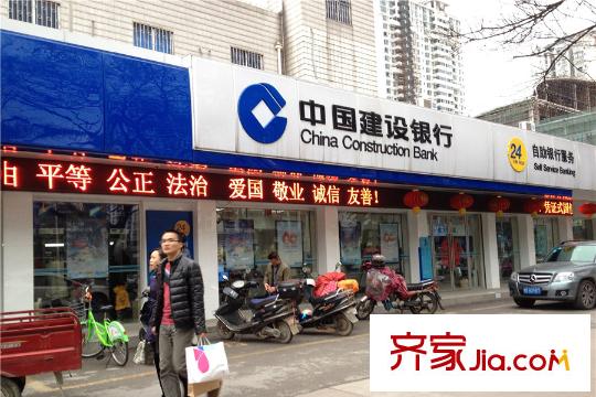 福地華府建設(shè)銀行