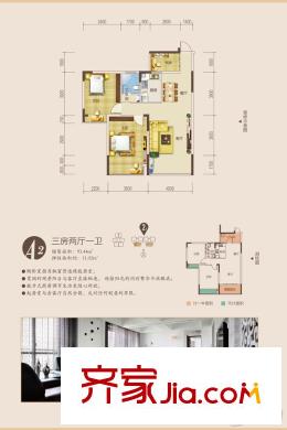 福地華府2#A2戶型 3室2廳1衛(wèi)1廚