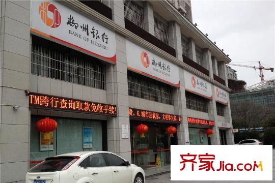 福地華府柳州銀行