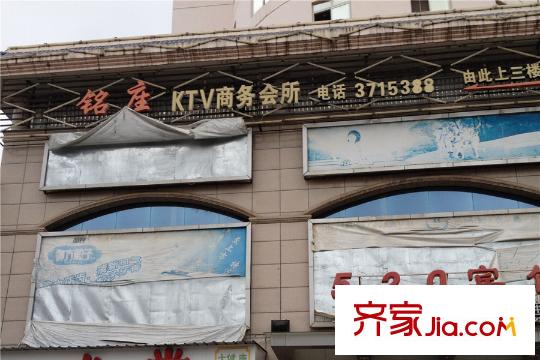 福地華府KTV