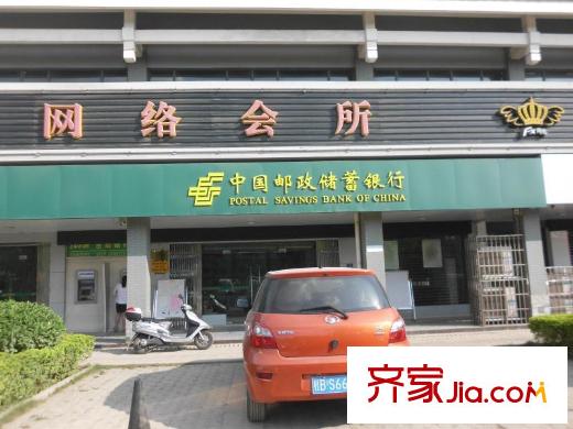 健樂瑞城周邊華韻上城郵政儲(chǔ)蓄銀行
