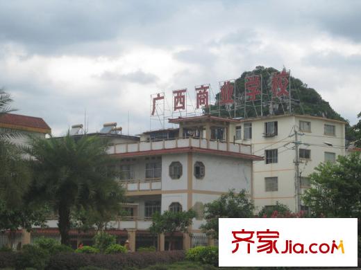 爾海南山御景周邊柳石路商業(yè)學(xué)校