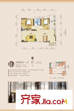 福地華府1#B2戶型 2室2廳1衛(wèi)1廚